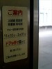 080830_TOY-massy.jpg