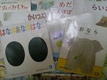 100616_natukashika2.jpg