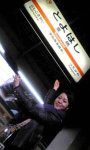 20090327_toystage_tomomi.jpg