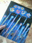 20110818121223.jpg