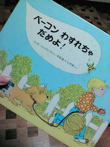 20111006215409.jpg